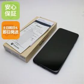 新品同様 SIMフリー moto g64 5G スペースブラック スマホ モトローラ 即日発送 土日祝発送OK 07000