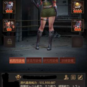 cc38 ライダー特化 巣窟49 サブcc20 | パズル&サバイバル(パズサバ)のアカウントデータ、RMTの販売・買取一覧