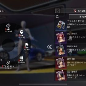 ボイス確認用 | PUBG MOBILEのアカウントデータ、RMTの販売・買取一覧