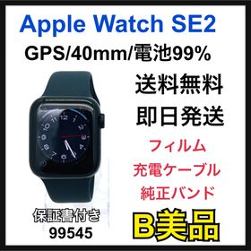 アップル(Apple)のB 99% Apple Watch SE2 GPS 40mm ブラック 本体(腕時計(デジタル))
