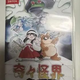 奇々怪界 黒マントの謎 Nintendo Switch