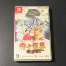 【Switch】 奇々怪界 黒マントの謎