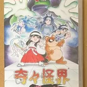 奇々怪界黒マントの謎 ニンテンドースイッチ 動作確認済①