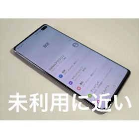ギャラクシー(Galaxy)のほぼ新品 Samsung Galaxy S10+ SIMフリー(スマートフォン本体)