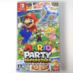 マリオパーティ スーパースターズ