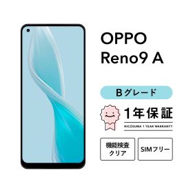 OPPO Reno9 A CPH2523 128GB ナイトブラック ムーンホワイト SIMフリー版 Bグレード