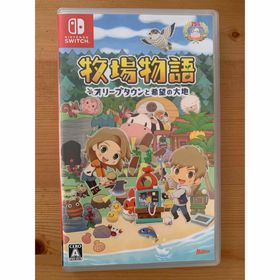 ニンテンドースイッチ(Nintendo Switch)の牧場物語 オリーブタウンと希望の大地(家庭用ゲームソフト)