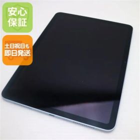 超美品 iPad Air 第7世代 M3 11インチ Wi-Fi 128GB ブルー タブレット APPLE 即日発送 土日祝発送OK 04000