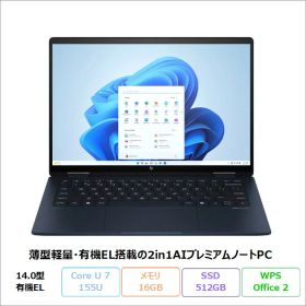HP Envy x360 14-fc0019TU ノートパソコン 9W669PA#ABJ Windows11 Home Office付き Core U7 155U メモリ16GB SSD512GB 14.0インチ 180日 長期保証 メーカー展示品Aランク