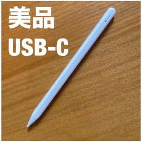 アップル(Apple)の美品 アップル ペンシル USB-C Apple Pencil (PC周辺機器)