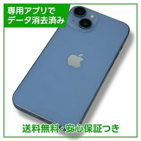 【バッテリー82%】iPhone 14 128GB ブルー SIMフリー