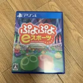 ぷよぷよeスポーツ