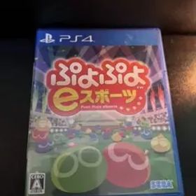 ぷよぷよeスポーツ