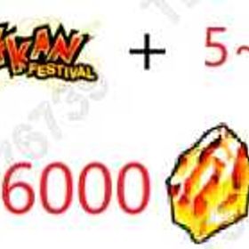 龍石16000 | ドッカンバトルのアカウントデータ、RMTの販売・買取一覧