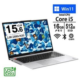 ノートパソコン ASUS 15.6型 Vivobook S15 OLED BAPE Edition シルバー Core i5 13500H 16GB SSD512GB WiFi6E カメラ Win11 リファビッシュ