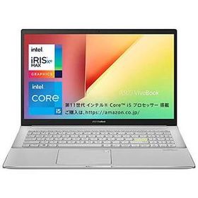 【中古】インテル Core i5搭載 ASUS ノートパソコン VivoBook S15 S533EA(リゾルトレッド/8GB, 512GB/15.