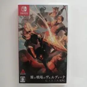 Switch 霧の戦場のヴェルディーナ: C.A.R.D.S. RPG