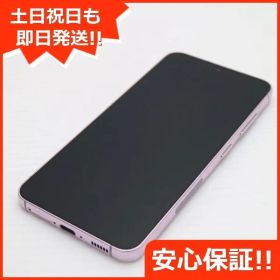 超美品 SC-51D Galaxy S23 ラベンダー DoCoMo スマホ SAMSUNG 即日発送 土日祝発送OK 01000