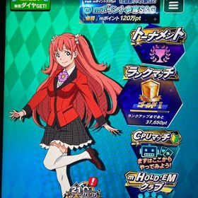 夢見弖ユメミ等 Mポイント500万 | エムホールデム(mHOLD'EM)のアカウントデータ、RMTの販売・買取一覧