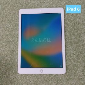 iPad 第6世代 32GB