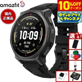 【店内ポイント最大43倍！本日限定！】【選べるノベルティー付き】アマズフィット AMAZFIT スマートウォッチ T-Rex 3 Pro 44mm タクティカルブラック 腕時計 GPS アウトドア 登山 ウェアラブル SP170079-C239【2025 新作】