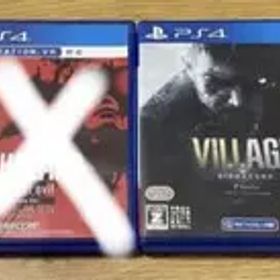 牛様専用バイオハザード8のみ