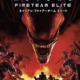 エイリアンファイアーチーム とBIOHAZARD VILLAGE Z