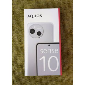 アクオス(AQUOS)の新品 SHARP AQUOS sense10 ライトシルバー 8GB/256GB(スマートフォン本体)