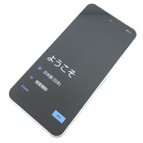 アクオス(AQUOS)の【B】SHG14/AQUOS sense9/355707330102626(スマートフォン本体)