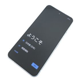 アクオス(AQUOS)の【B】SHG14/AQUOS sense9/355707330095192(スマートフォン本体)