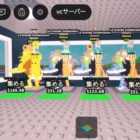 ラグランデ4体セット | ロブロックス(ROBLOX)のアカウントデータ、RMTの販売・買取一覧