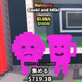 Cooki and Milki 1.5B/s | ロブロックス(ROBLOX)のアカウントデータ、RMTの販売・買取一覧