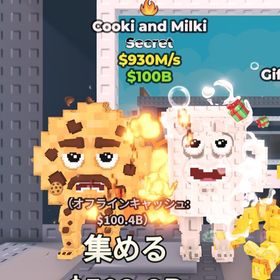 Tatsuki様専用 | ロブロックス(ROBLOX)のアカウントデータ、RMTの販売・買取一覧