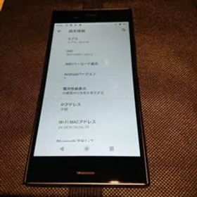 Xperia XZ1 Black 64 GB docomo