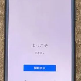 Xperia XZ1 64 GB au [2203166]-4