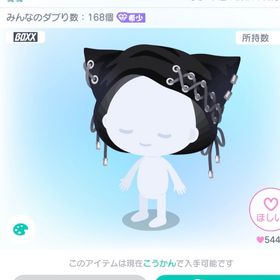 BOXX周年編み込み耳付帽子 | ピグパ(ピグパーティ)のアカウントデータ、RMTの販売・買取一覧