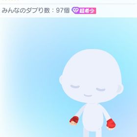 ダイノアクション付バンテージ | ピグパ(ピグパーティ)のアカウントデータ、RMTの販売・買取一覧