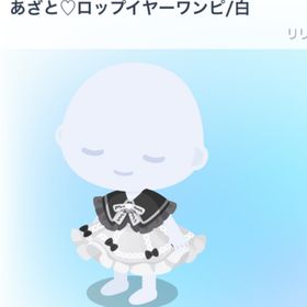 あざと♡ロップイヤーワンピ/白 | ピグパ(ピグパーティ)のアカウントデータ、RMTの販売・買取一覧