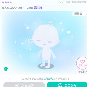 推し活アニメハイライト付ピアス | ピグパ(ピグパーティ)のアカウントデータ、RMTの販売・買取一覧