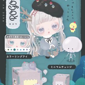 ROGOWA 卒業 ガチャ | ピグパ(ピグパーティ)のアイテム、RMTの販売・買取一覧