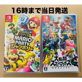 ニンテンドースイッチ(Nintendo Switch)の2台●スーパー マリオパーティ ジャンボリー●スマッシュブラザーズ(家庭用ゲームソフト)