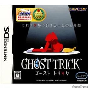 ニンテンドーDSソフト ゴースト トリック(GHOST TRICK) カプコン