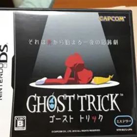 ニンテンドーDS ゴーストトリック