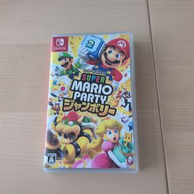 ニンテンドウ(任天堂)のスーパー マリオパーティ ジャンボリー Switch HAC－P－A7HLA(家庭用ゲームソフト)