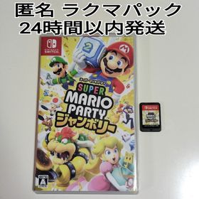 ニンテンドースイッチ(Nintendo Switch)のスーパー マリオパーティ ジャンボリー Switch(家庭用ゲームソフト)
