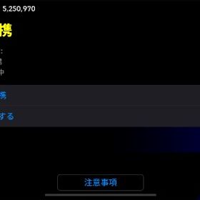 イーフト 初期垢 | eFootball 2025(イーフト)のアカウントデータ、RMTの販売・買取一覧