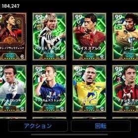 イーフト 廃課金アカウント | eFootball 2025(イーフト)のアカウントデータ、RMTの販売・買取一覧