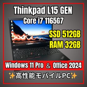 レノボ(Lenovo)の美品✨ThinkPad L15 Gen2✨第11世代i7×32GB×512GB(ノートPC)