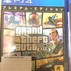 Grand Theft Auto V（グランド・セフト・オートV）