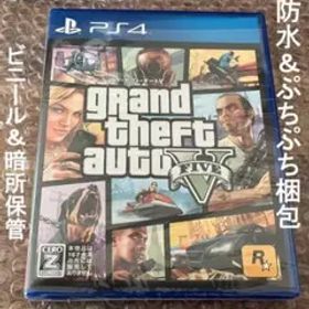 ※匿名配送【極美品】グランドセフトオート5 GrandTheftAutoV